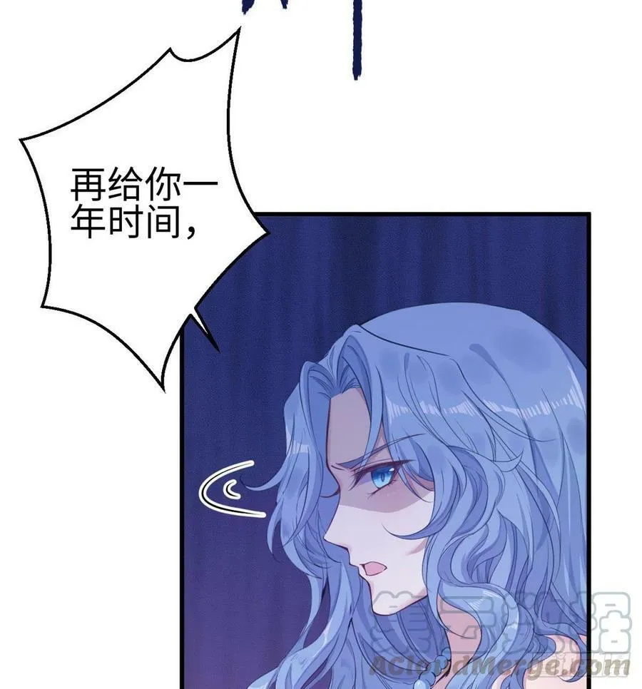 第150话 第29页