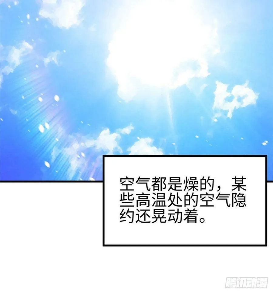 第150话 第34页