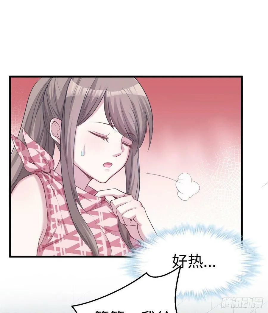 第150话 第35页