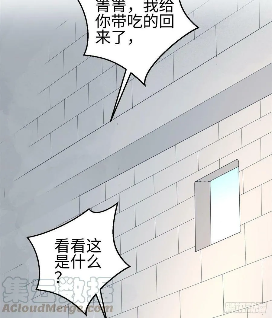 第150话 第36页