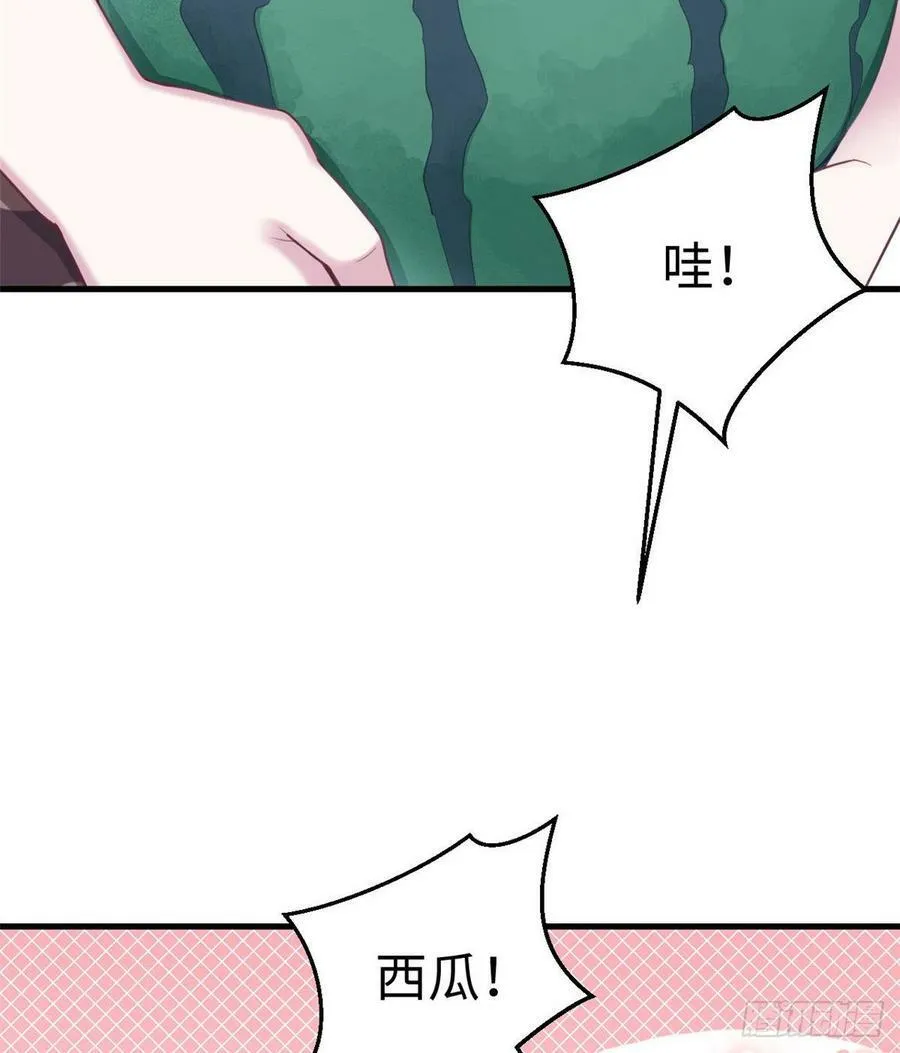 第150话 第39页