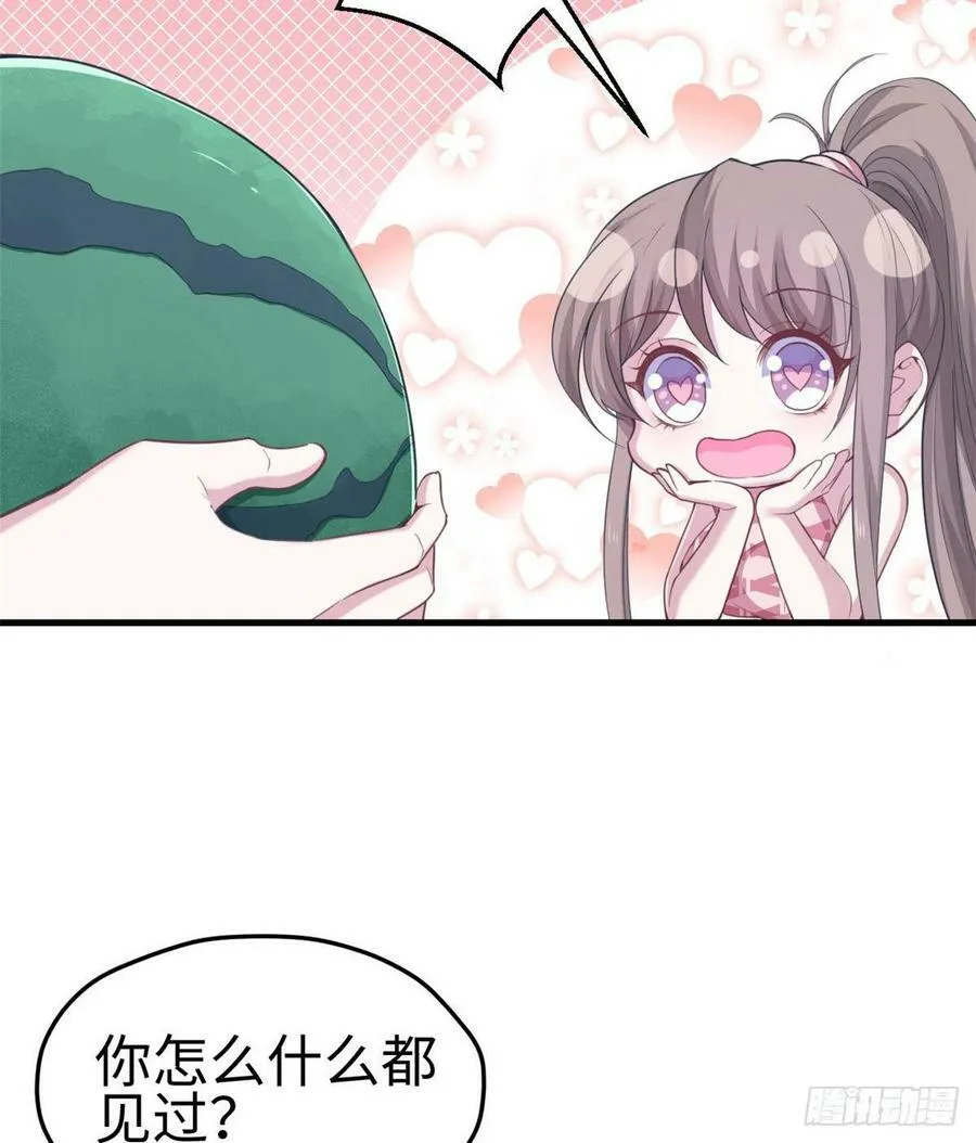 第150话 第40页