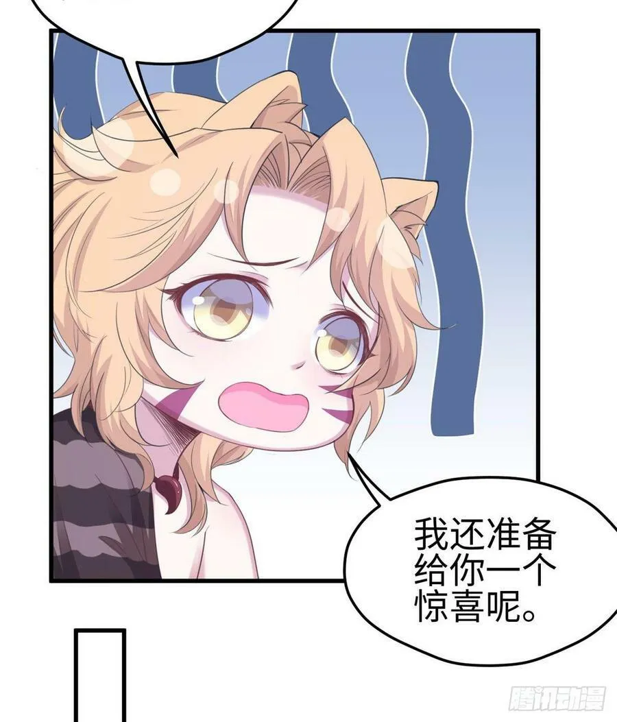 第150话 第41页