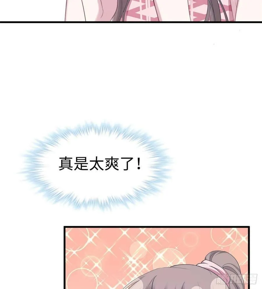 第150话 第44页