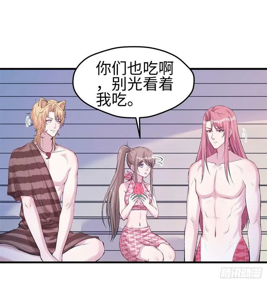 第150话 第46页