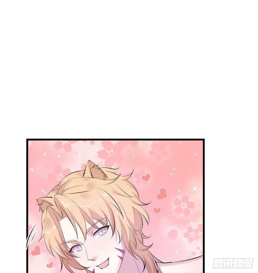 第150话 第47页