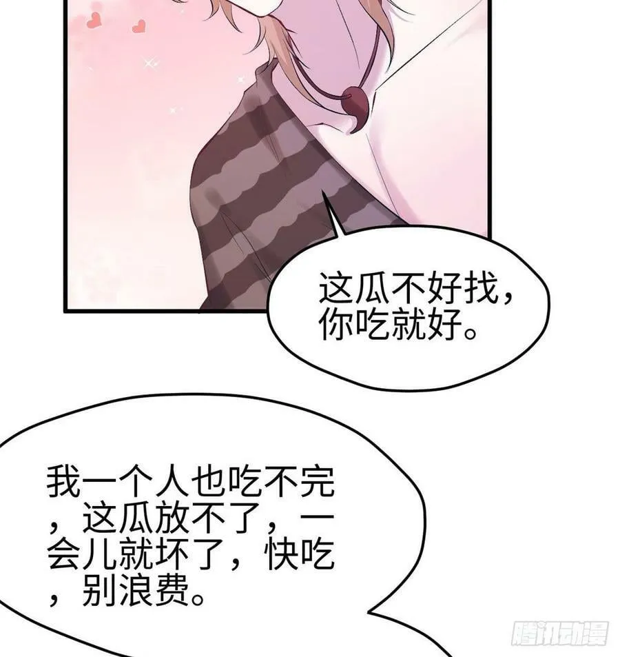 第150话 第48页