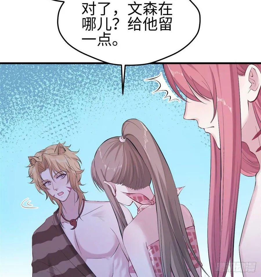 第150话 第49页