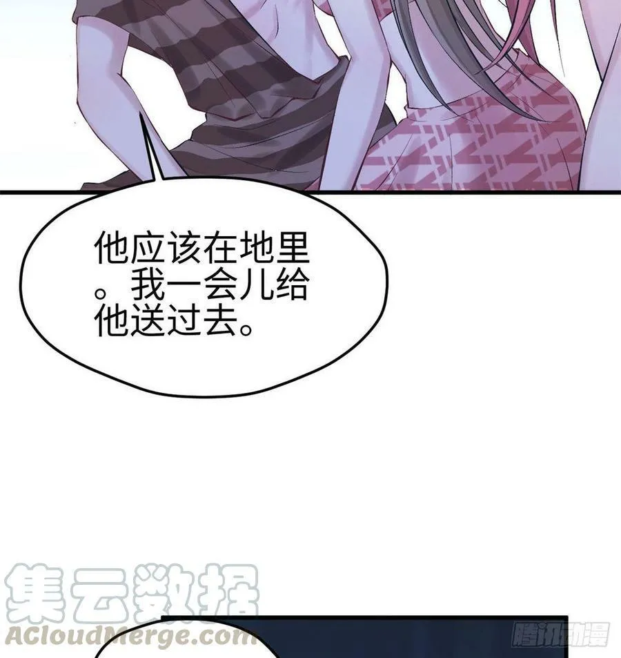 第150话 第50页