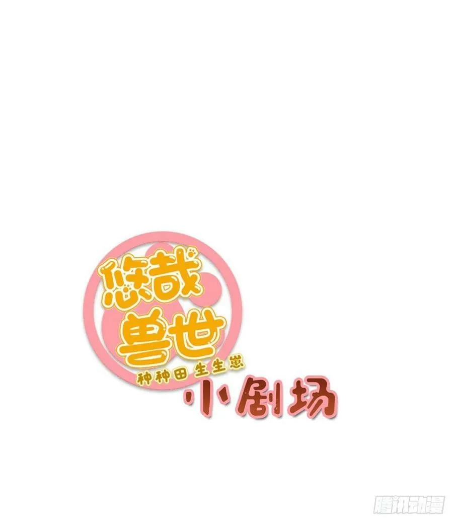 第150话 第53页