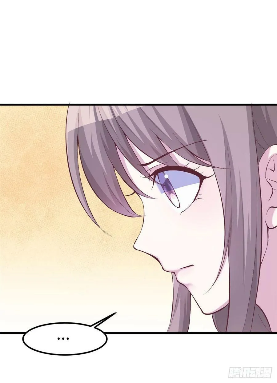 第149话 第6页