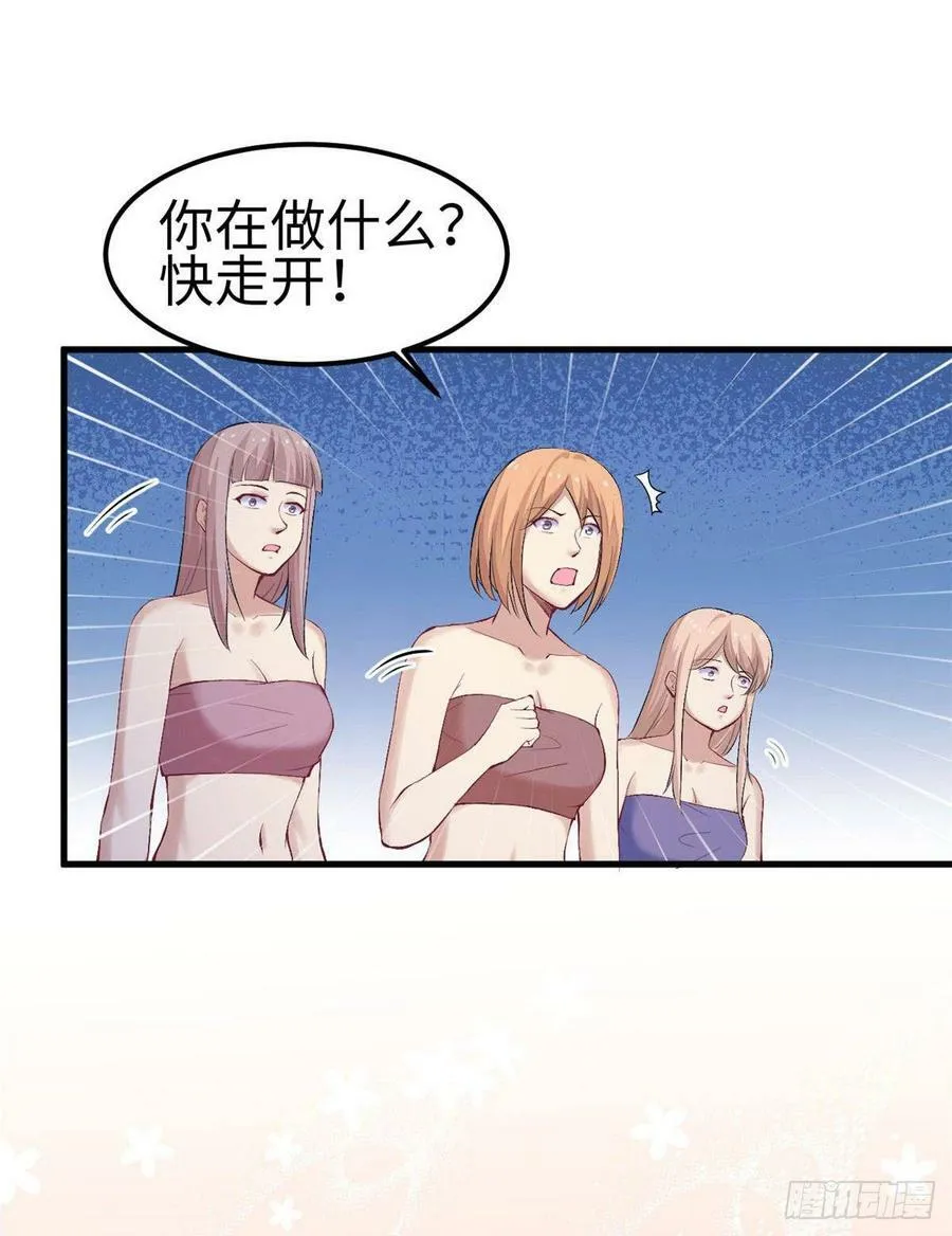 第149话 第11页