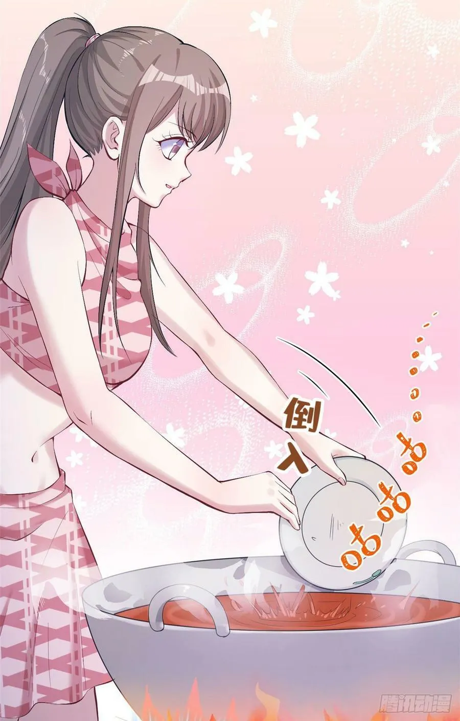 第149话 第12页