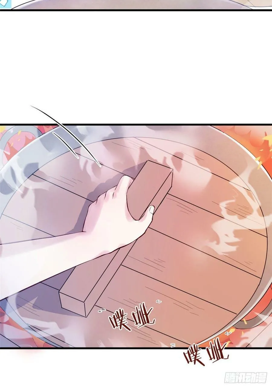 第149话 第14页
