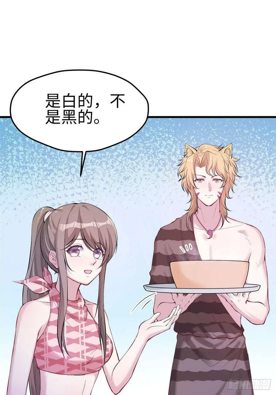 第149话 第20页
