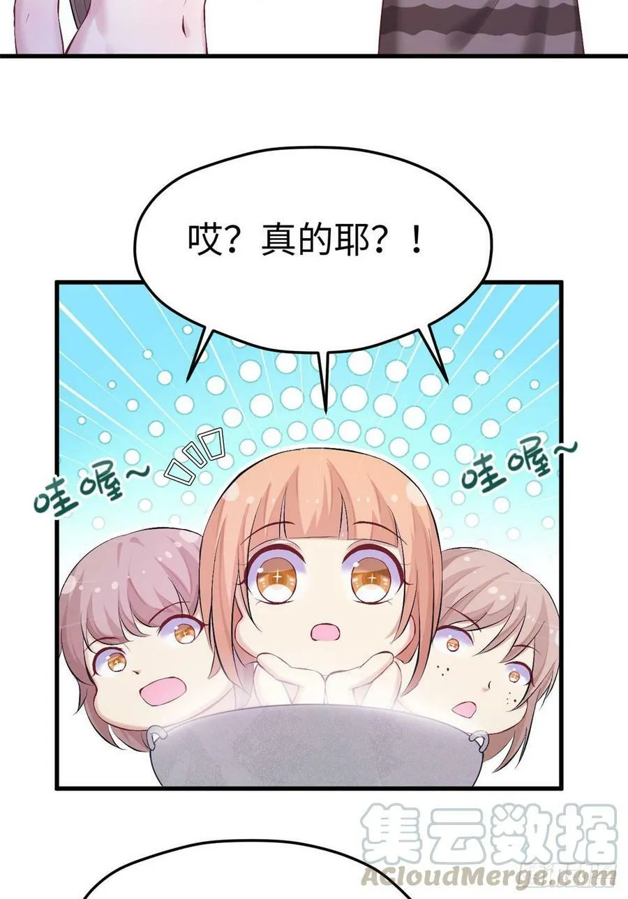 第149话 第21页