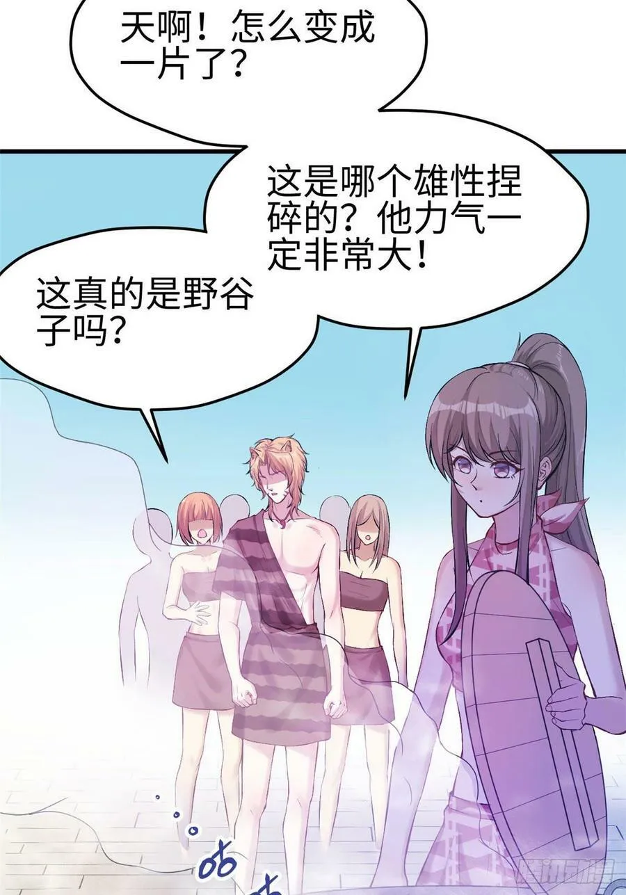 第149话 第22页