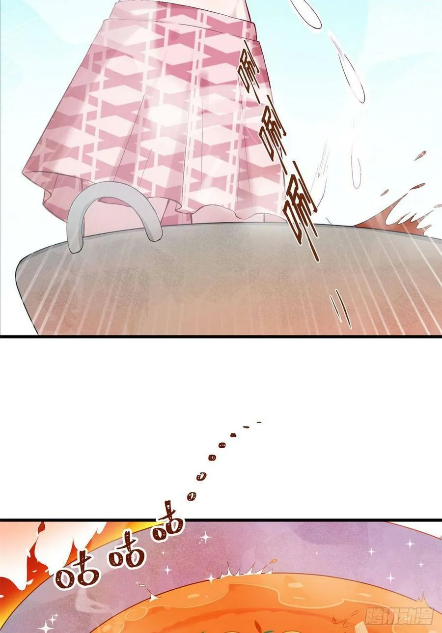 第149话 第24页