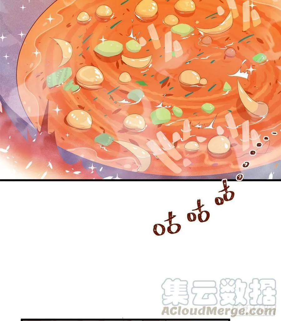 第149话 第25页