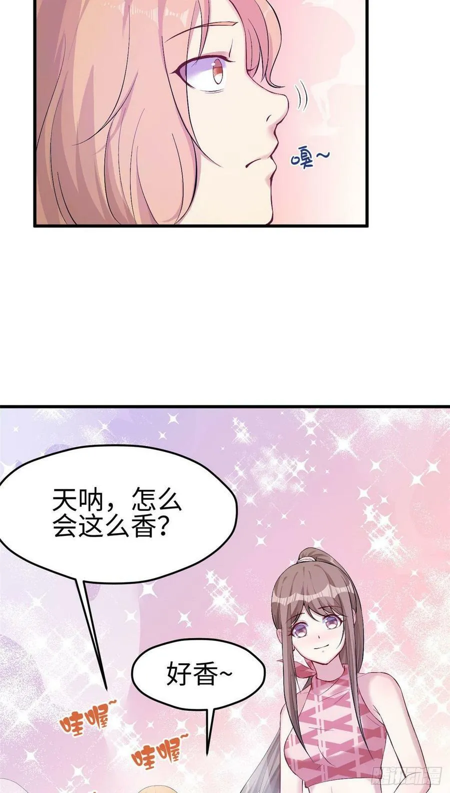 第149话 第26页