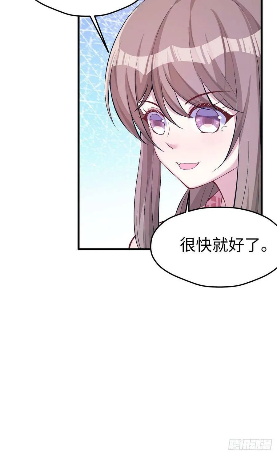第149话 第28页