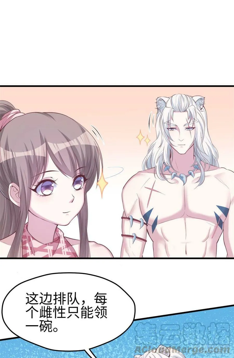 第149话 第29页