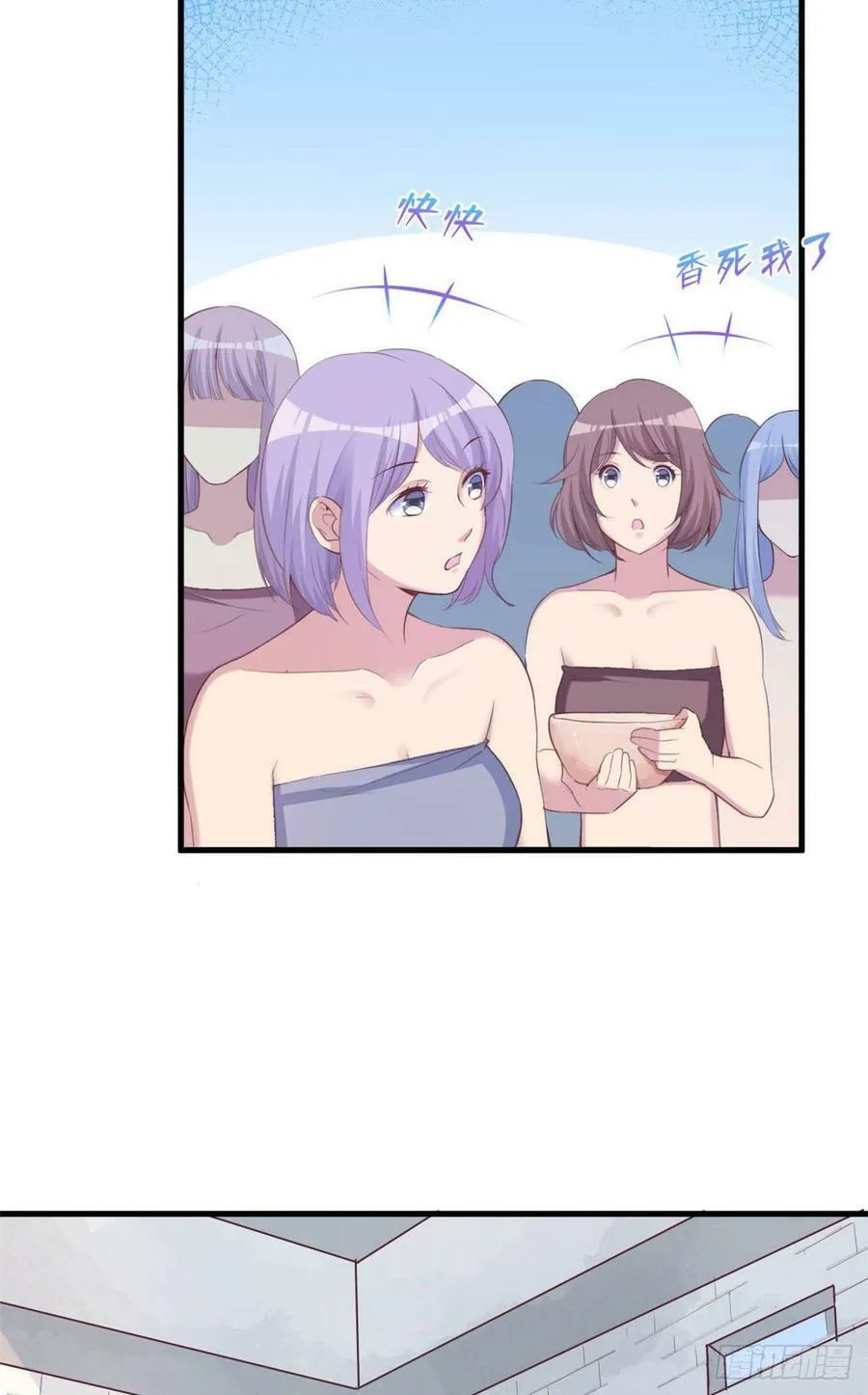 第149话 第31页