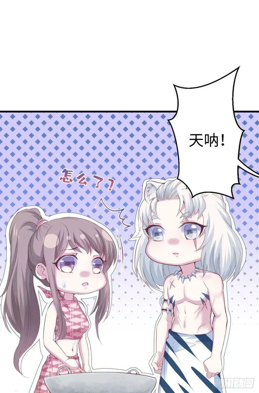 第149话 第35页