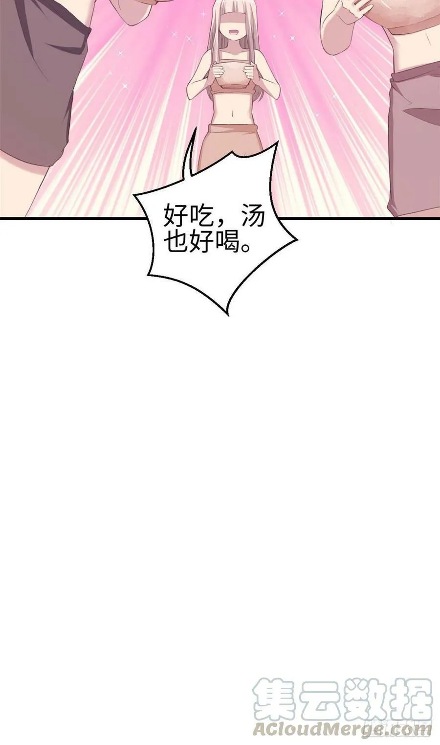 第149话 第37页