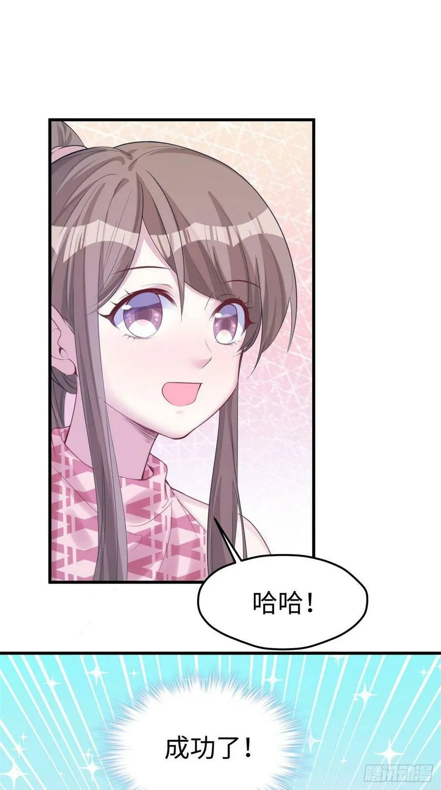 第149话 第38页
