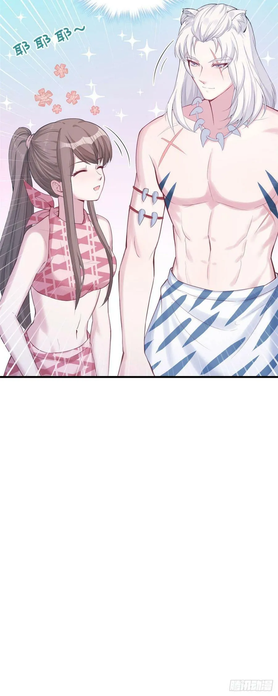 第149话 第39页