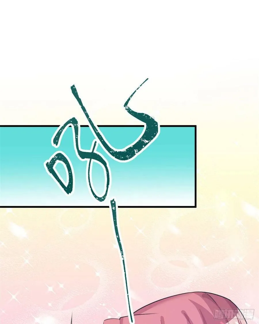 第148话 第2页