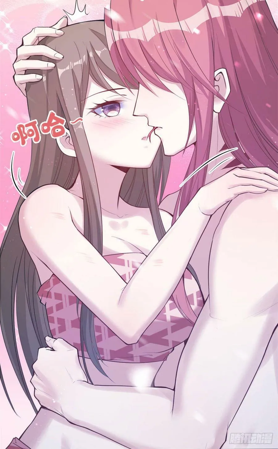 第148话 第3页