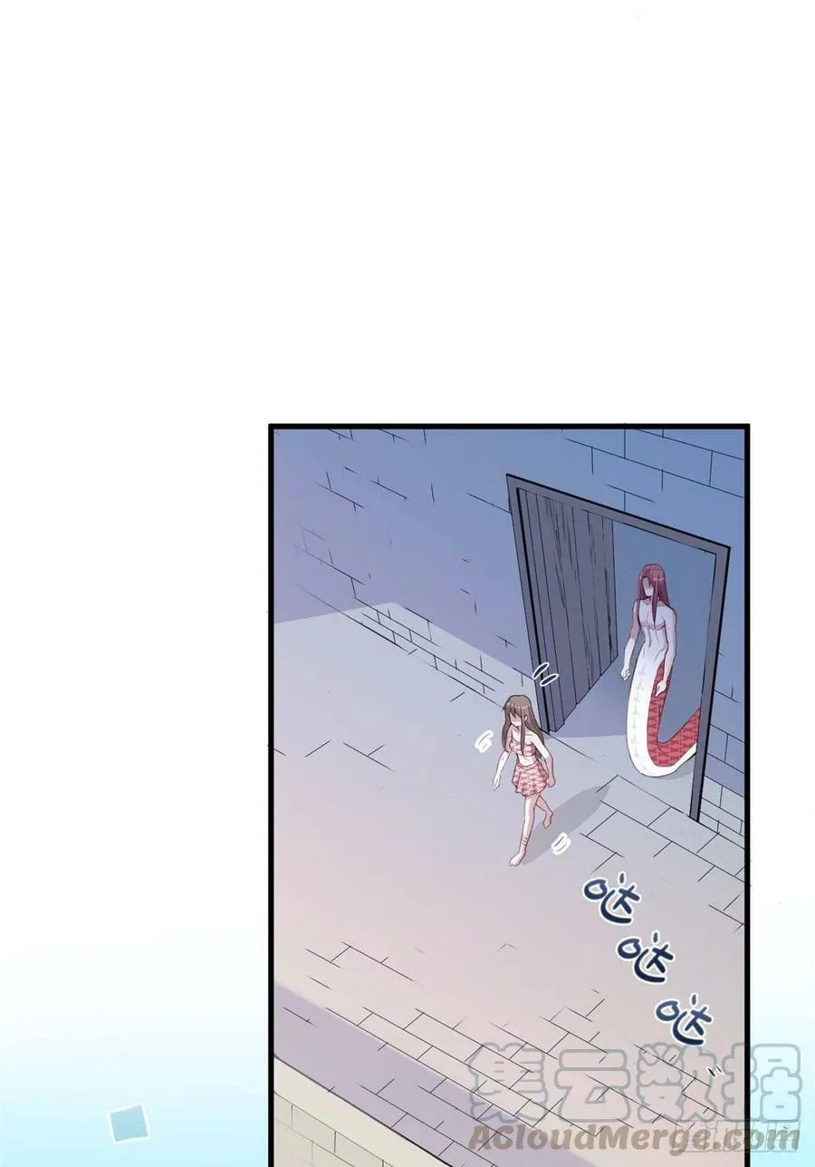 第148话 第5页