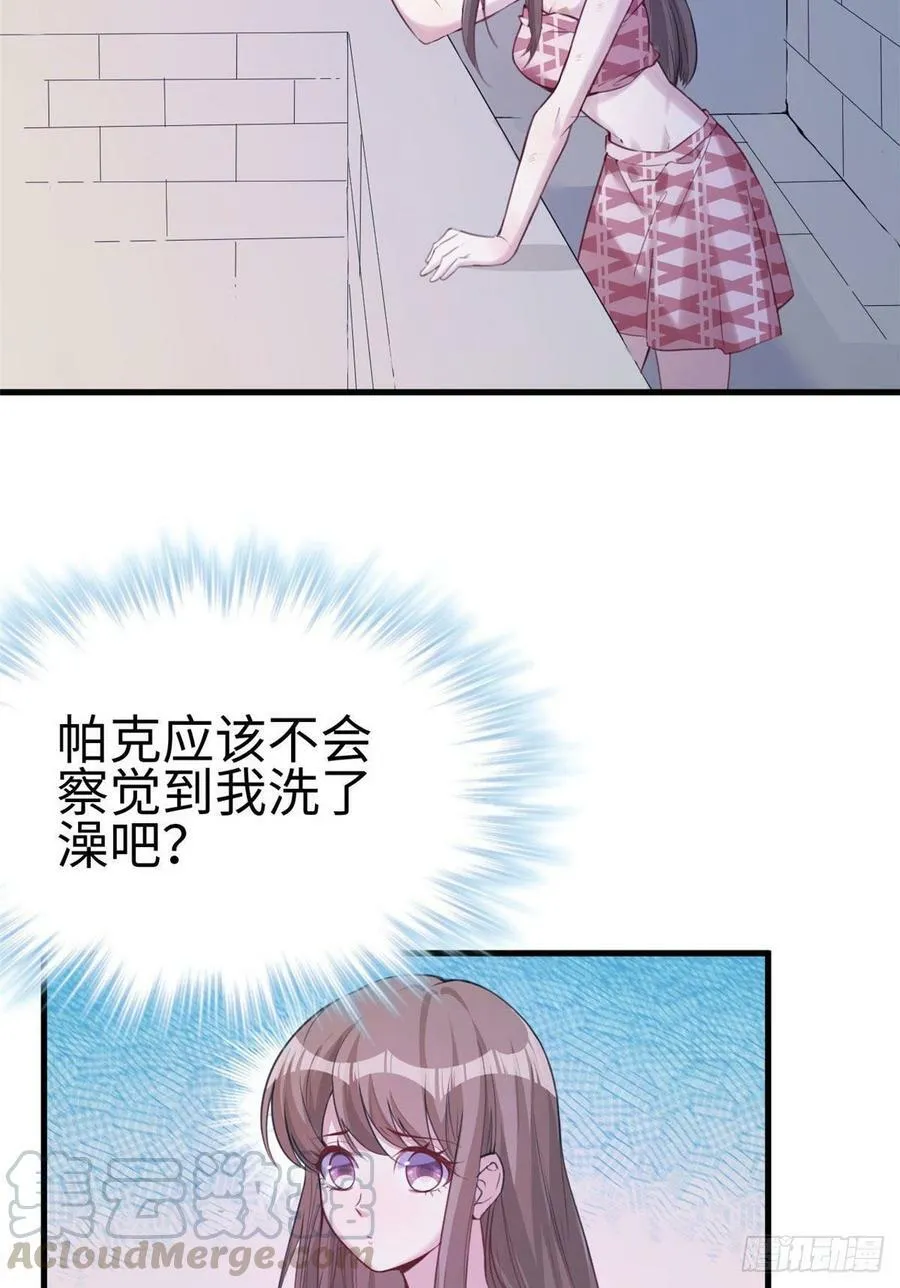 第148话 第9页