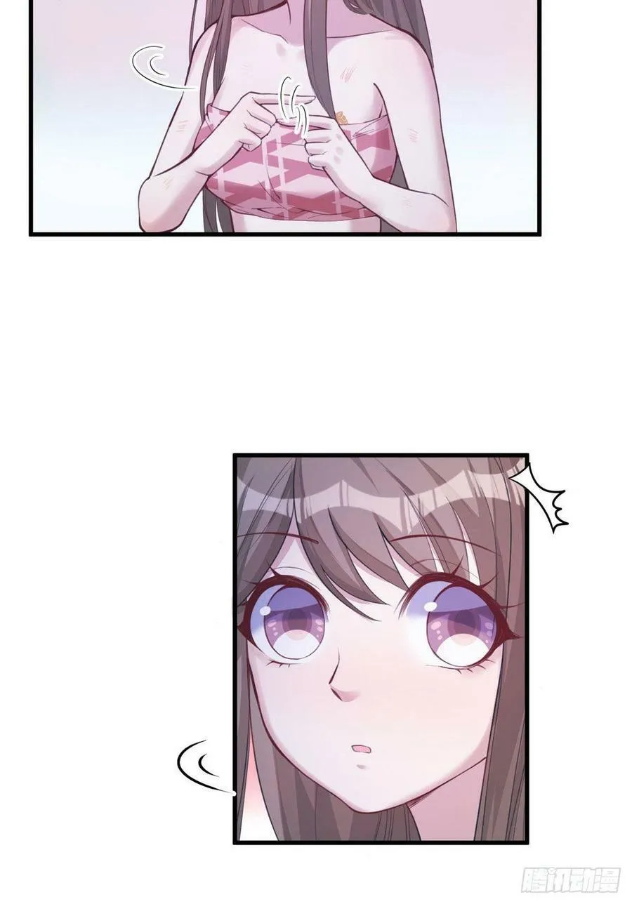 第148话 第10页