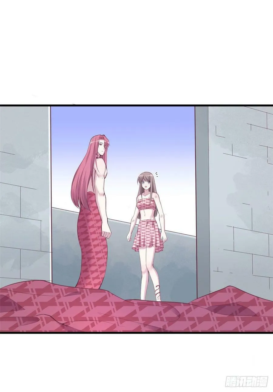 第148话 第11页