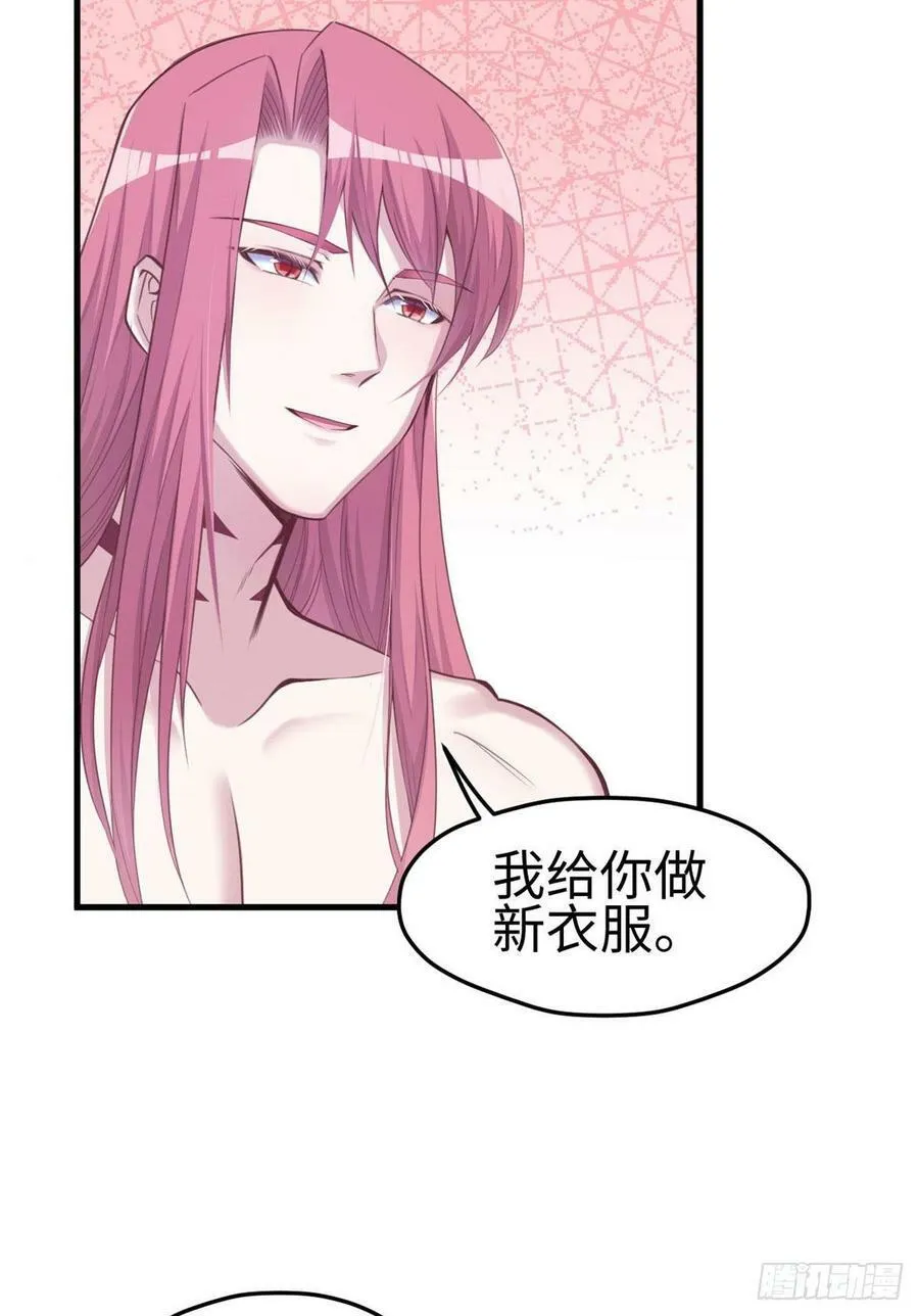 第148话 第15页