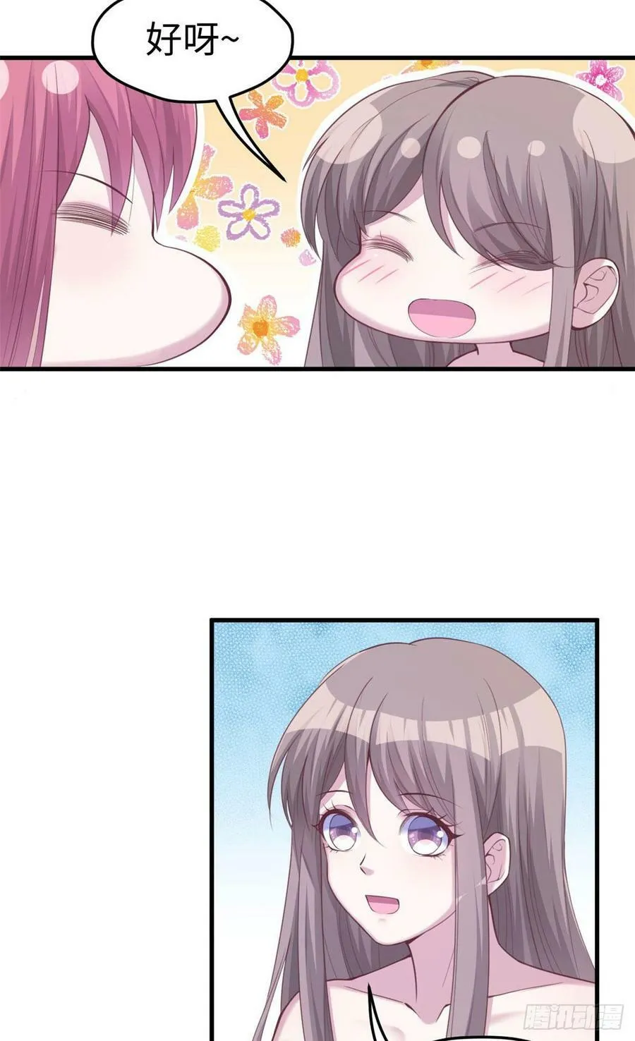 第148话 第16页