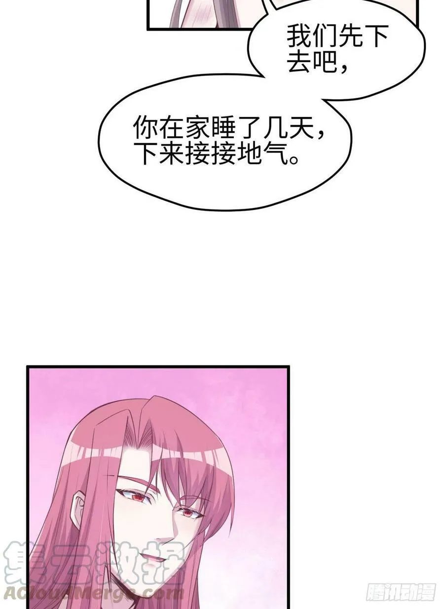 第148话 第17页