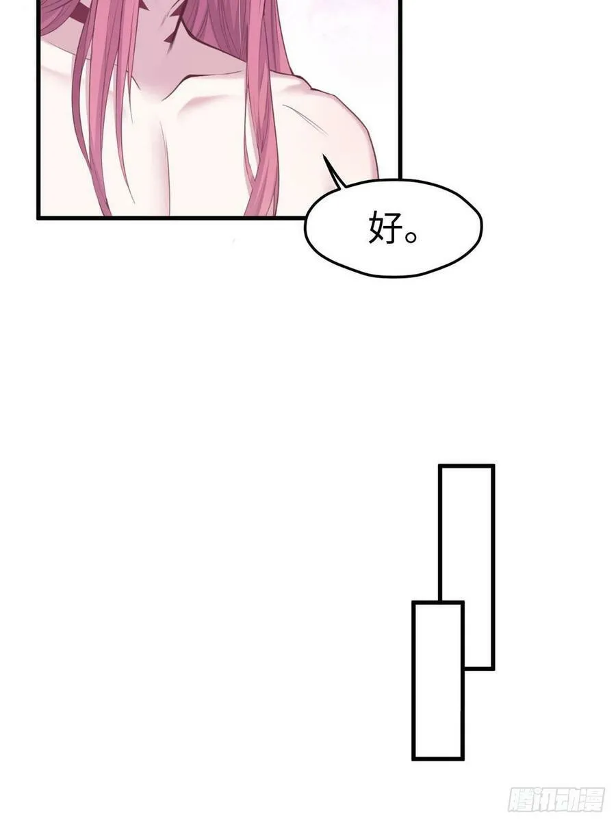 第148话 第18页