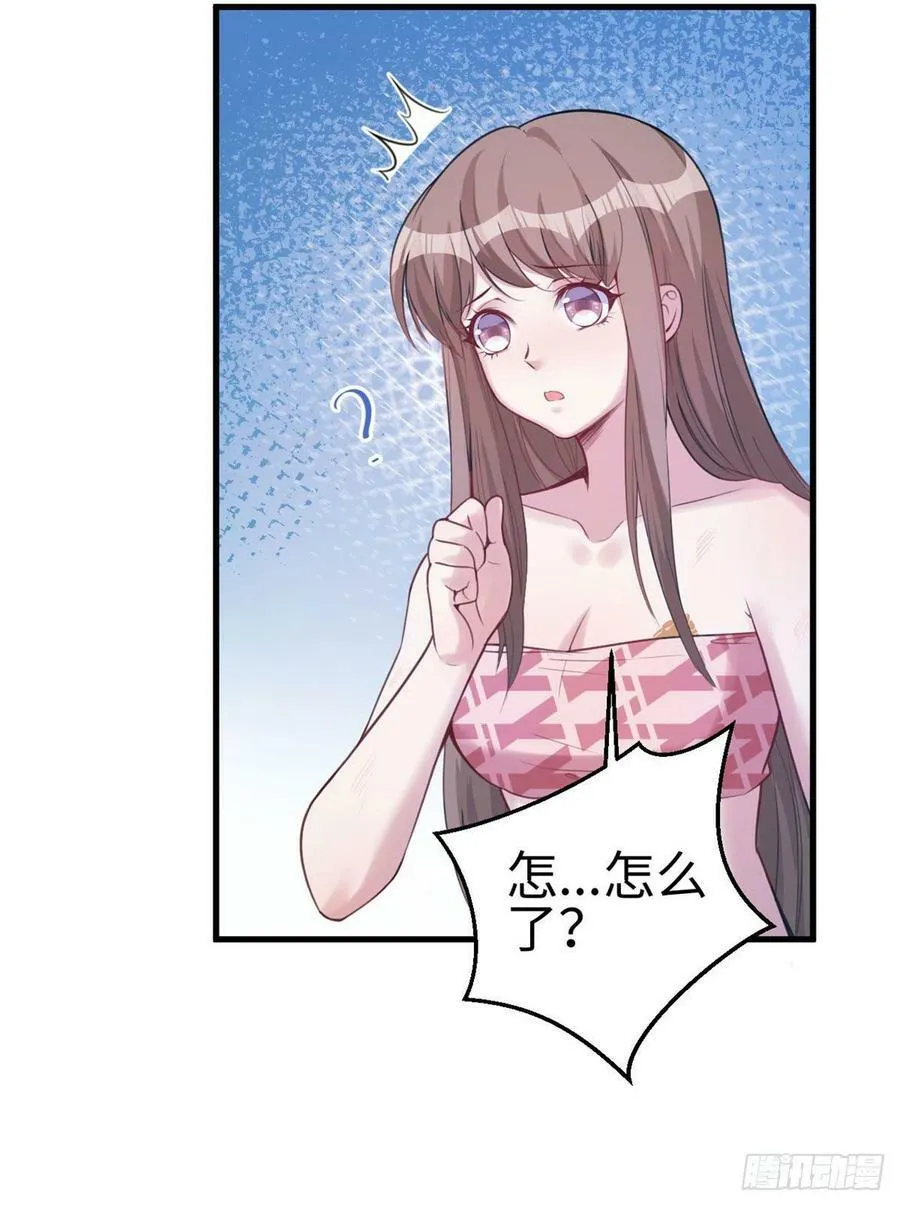 第148话 第23页