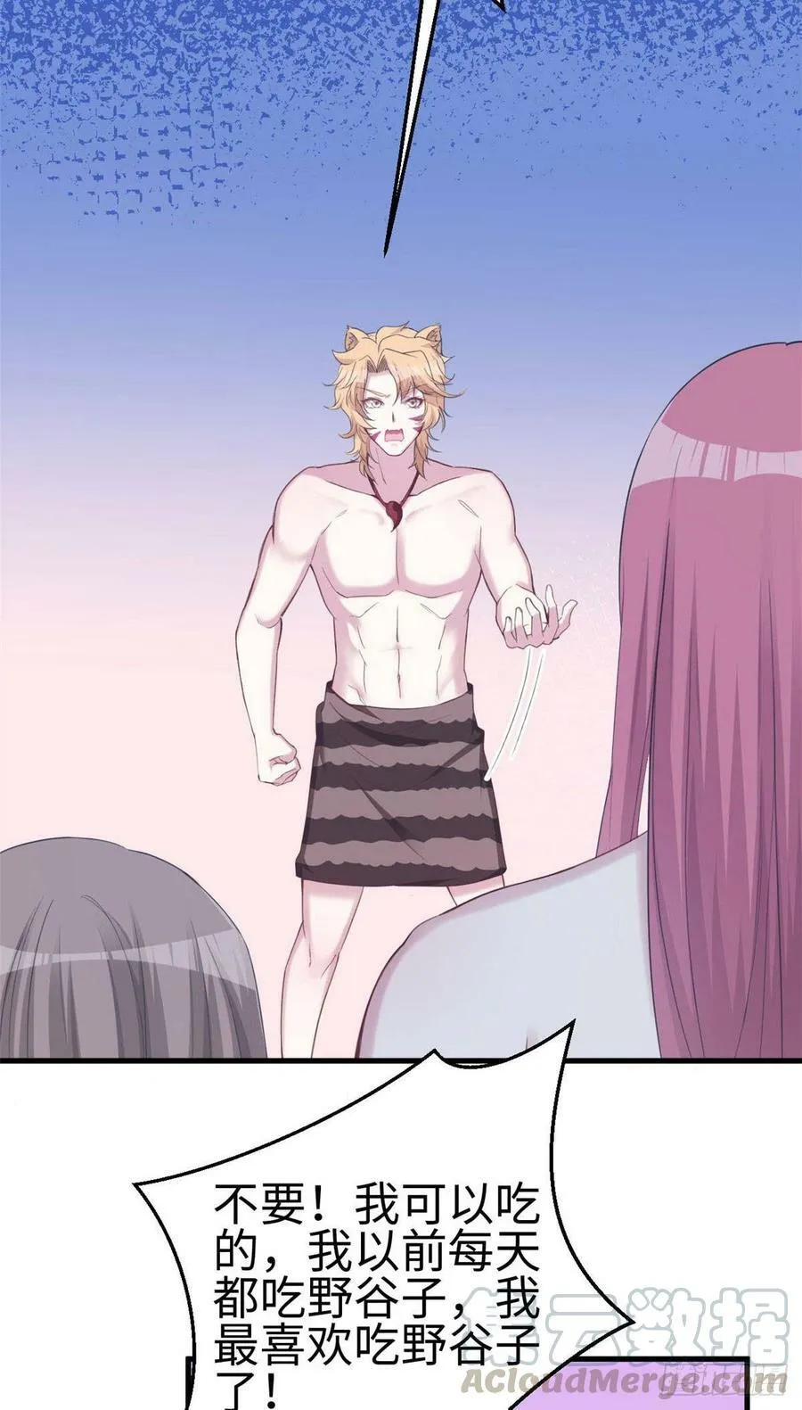 第148话 第33页