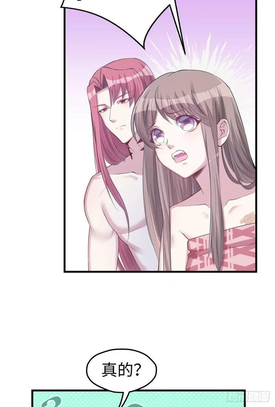 第148话 第34页