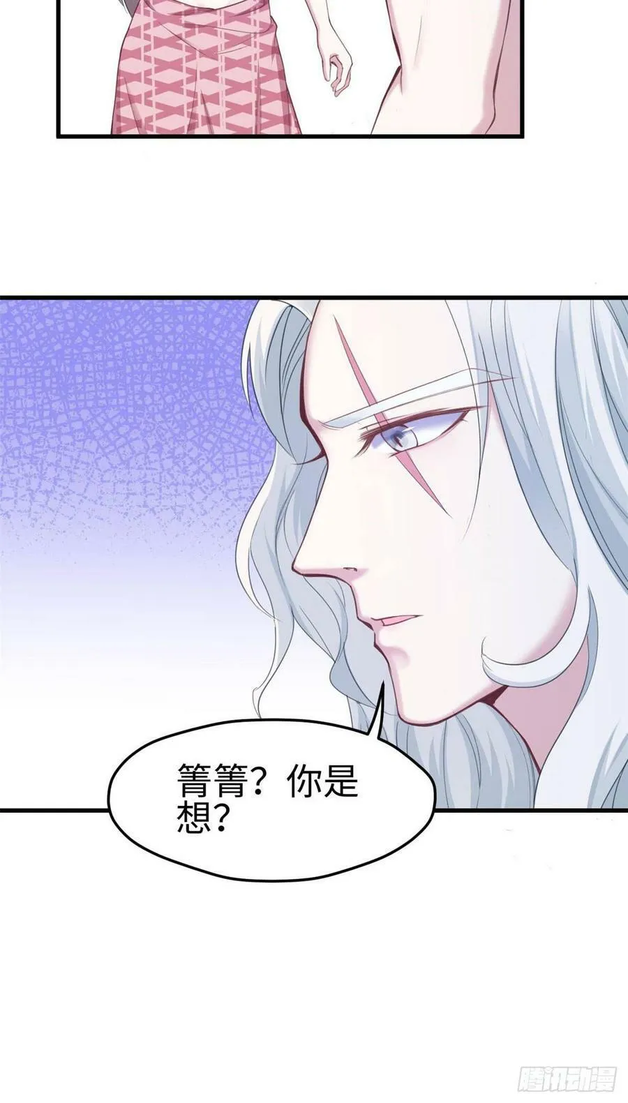 第148话 第36页