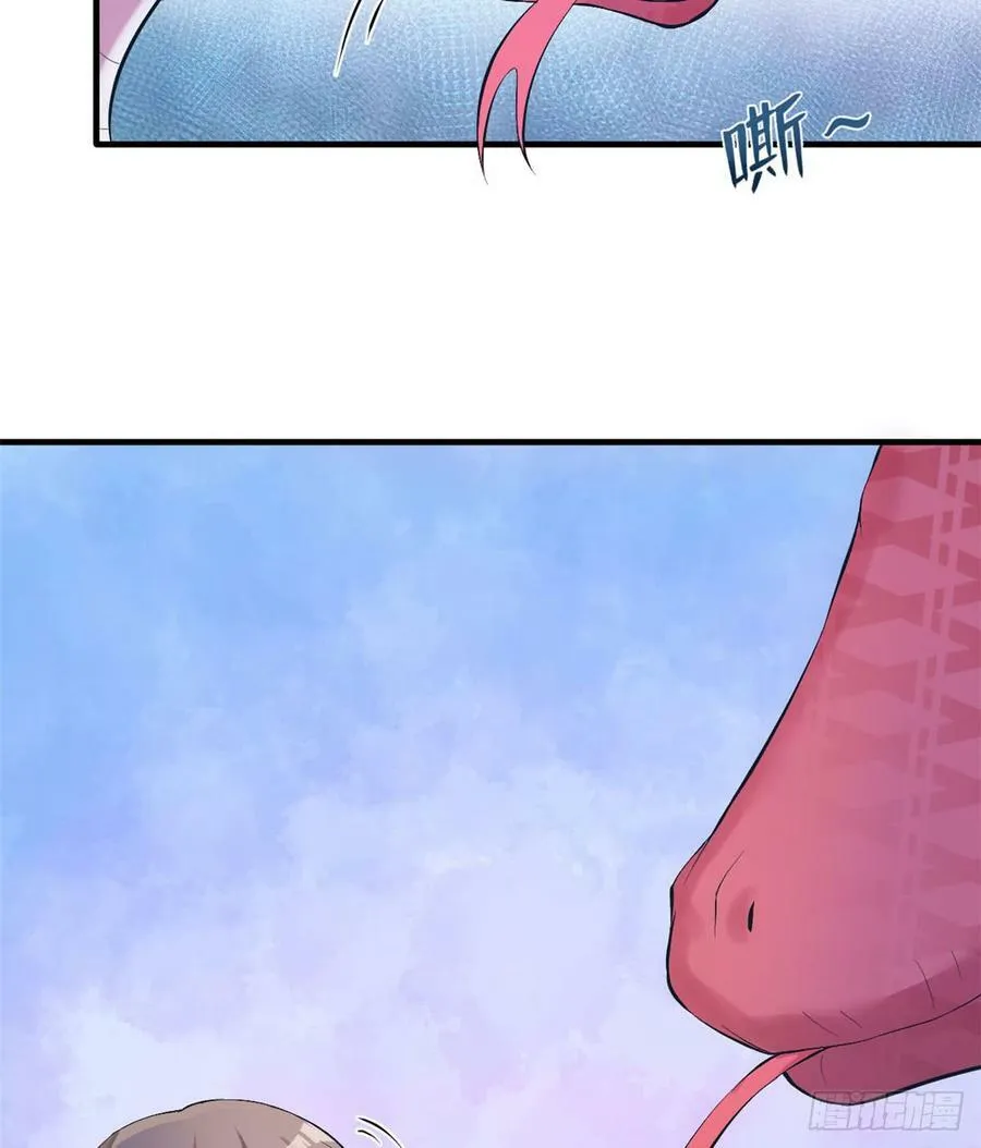 第147话 第4页