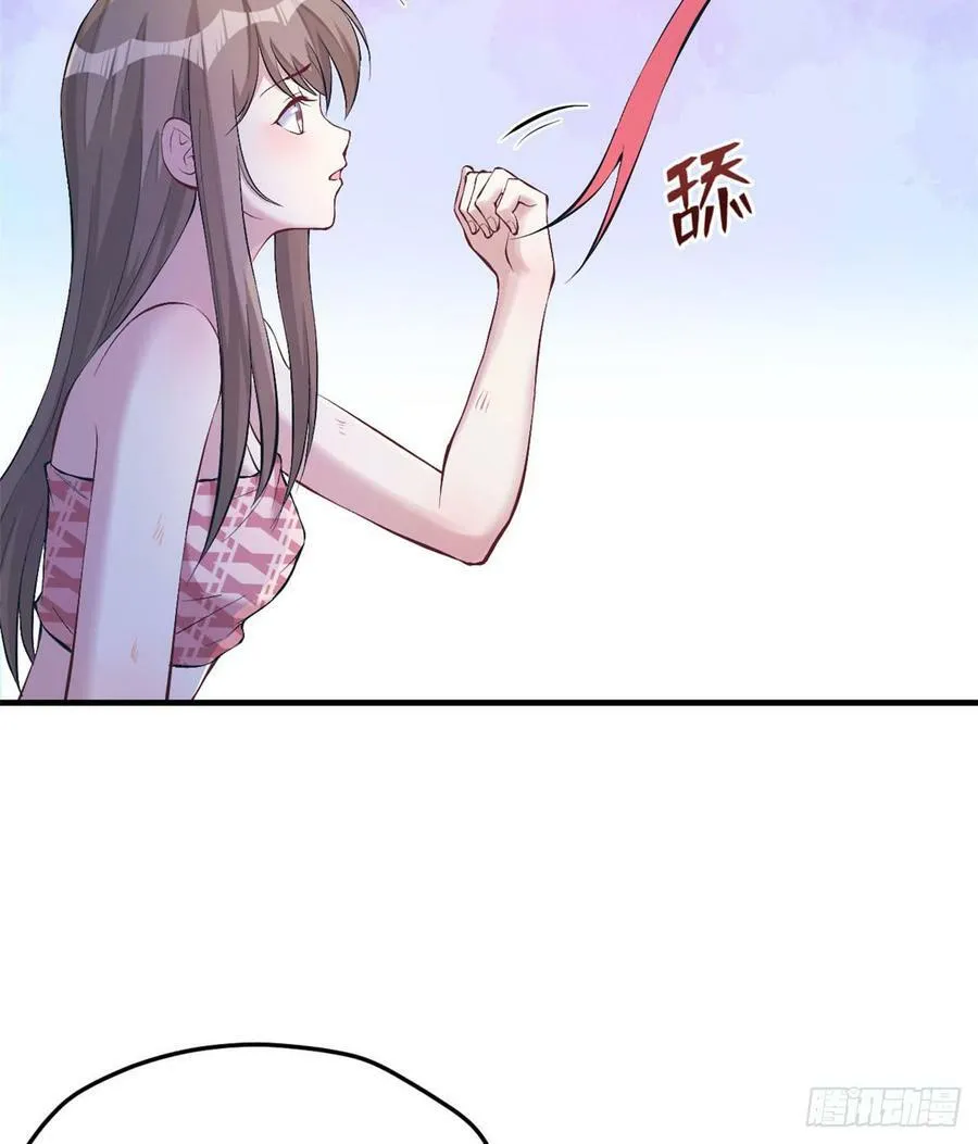 第147话 第5页