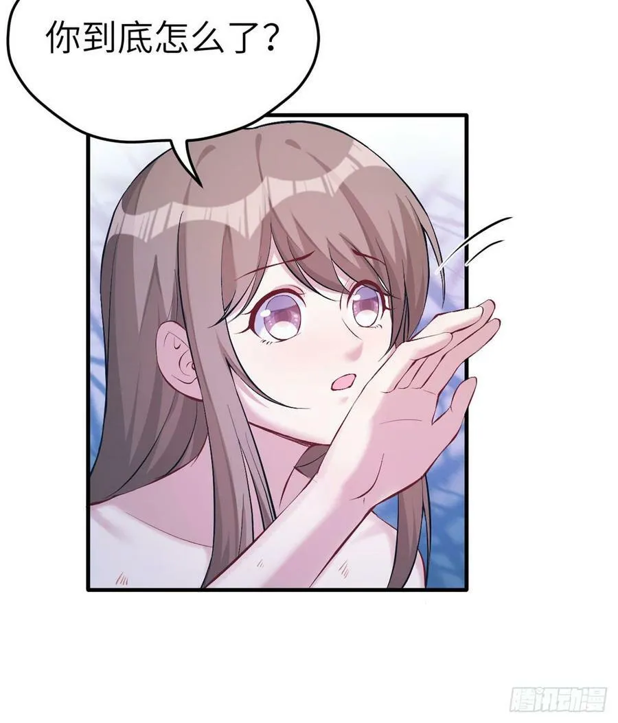 第147话 第6页