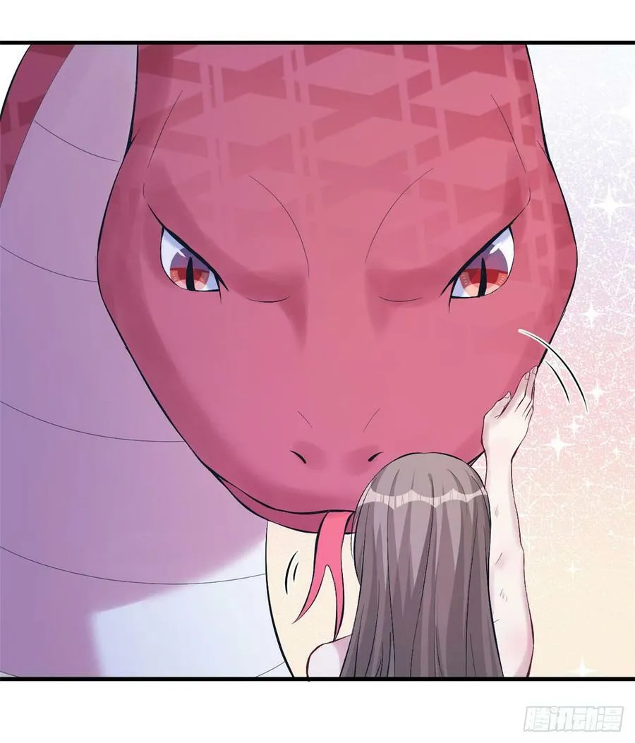 第147话 第7页