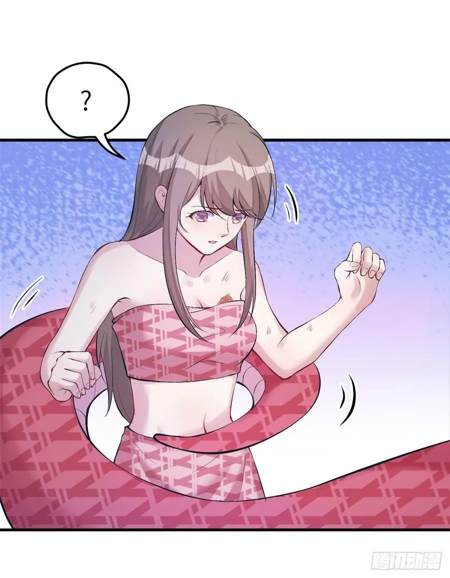第147话 第11页